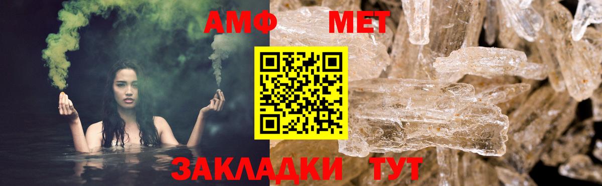 Amphetamine 98%  Вход с VPN  АМФЕТАМИН  Сунжа  shop какой сайт  АМФЕТАМИН 
