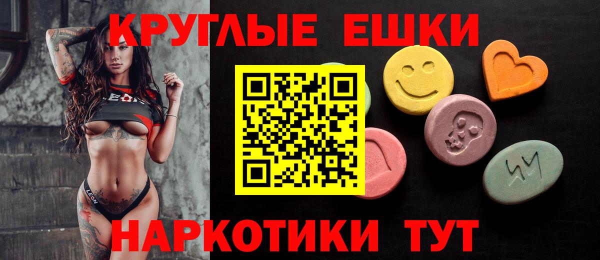 Сунжа  ЭКСТАЗИ Punisher  Ecstasy MDMA  это телеграм  Вход с VPN  Ecstasy 