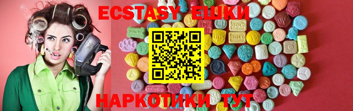 Ecstasy Punisher Сунжа