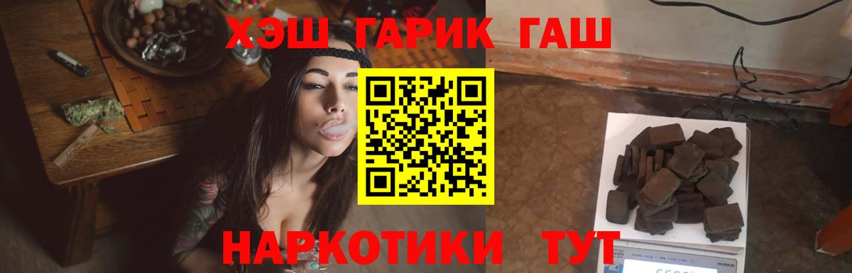 Сунжа  Гашиш  Вход с VPN  ГАШИШ Cannabis  Гашиш индика сатива 