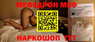 метамфетамин Пенза