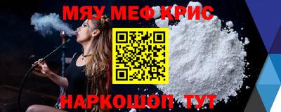 метамфетамин Пенза