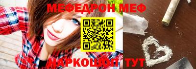 бутират Первоуральск