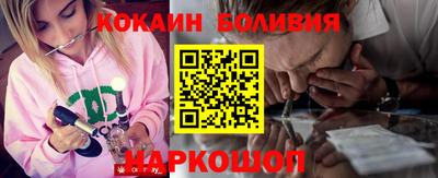 бутират Первоуральск