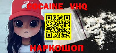 бутират Первоуральск