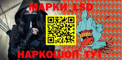 бутират Первоуральск
