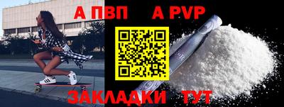 метамфетамин Пенза