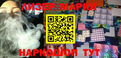 бутират Первоуральск