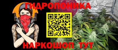 метамфетамин Пенза