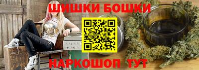 метамфетамин Пенза