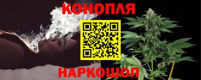 бутират Первоуральск