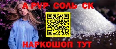 метамфетамин Пенза
