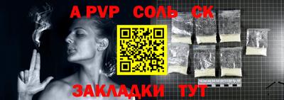 бутират Первоуральск