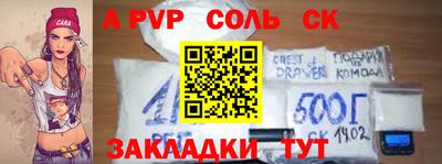 дмт Партизанск