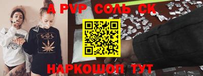 бутират Первоуральск