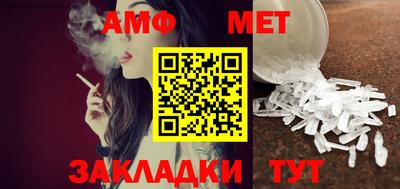 бутират Первоуральск