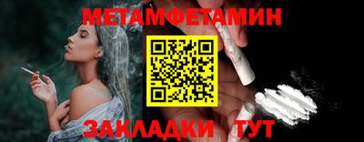 бутират Первоуральск