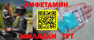 метамфетамин Пенза