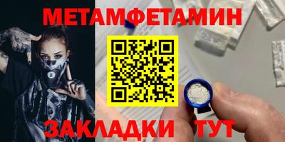 бутират Первоуральск