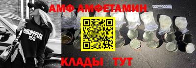 бутират Первоуральск