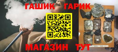 метамфетамин Пенза