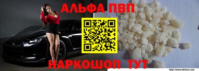 бутират Первоуральск