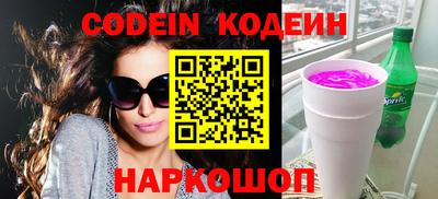 метамфетамин Пенза