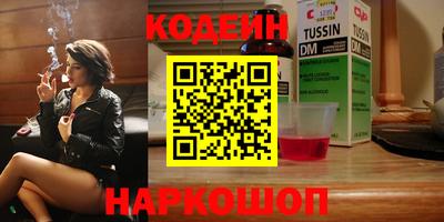 метамфетамин Пенза