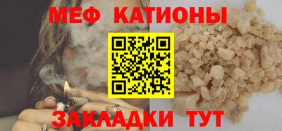 метамфетамин Пенза