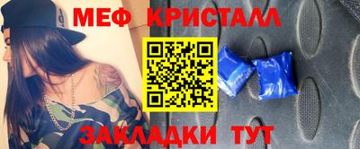 метамфетамин Пенза