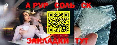метамфетамин Пенза