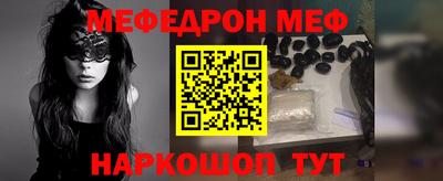 бутират Первоуральск