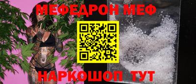 метамфетамин Пенза