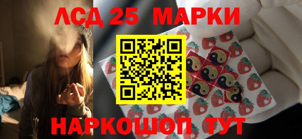 Сунжа  ЛСД экстази ecstasy  Вход с VPN  Лсд 25 экстази кислота 
