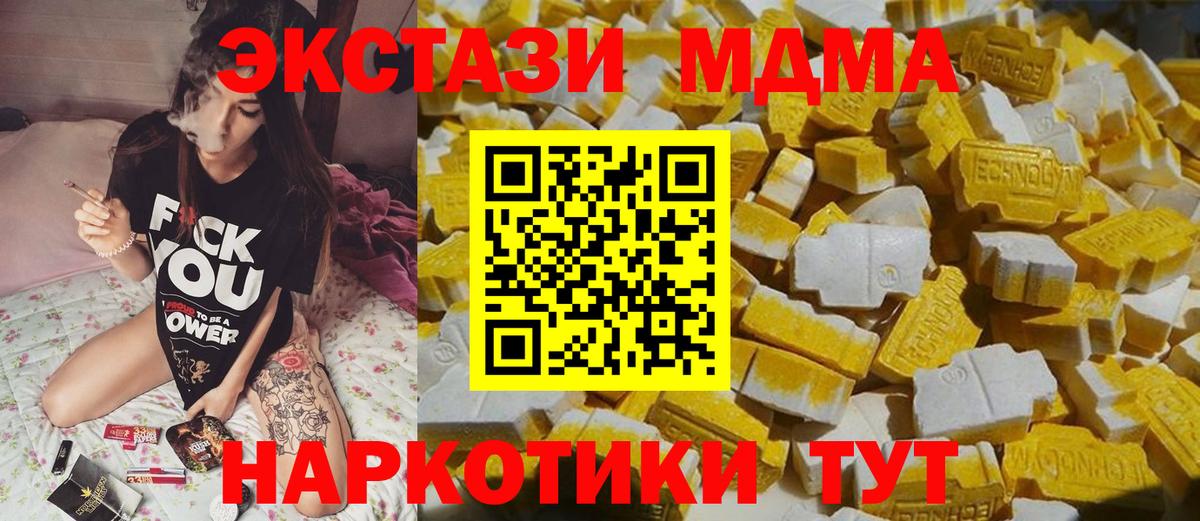 МДМА VHQ Сунжа