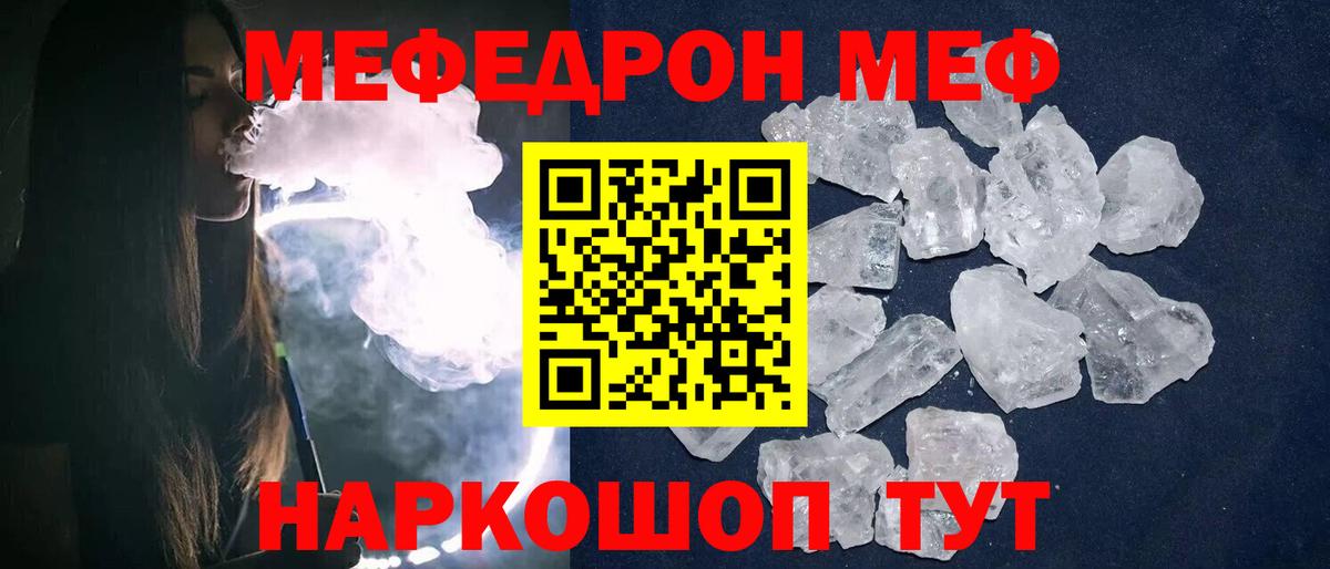 Сунжа  Меф VHQ  МЯУ-МЯУ  Вход с VPN  Мефедрон 