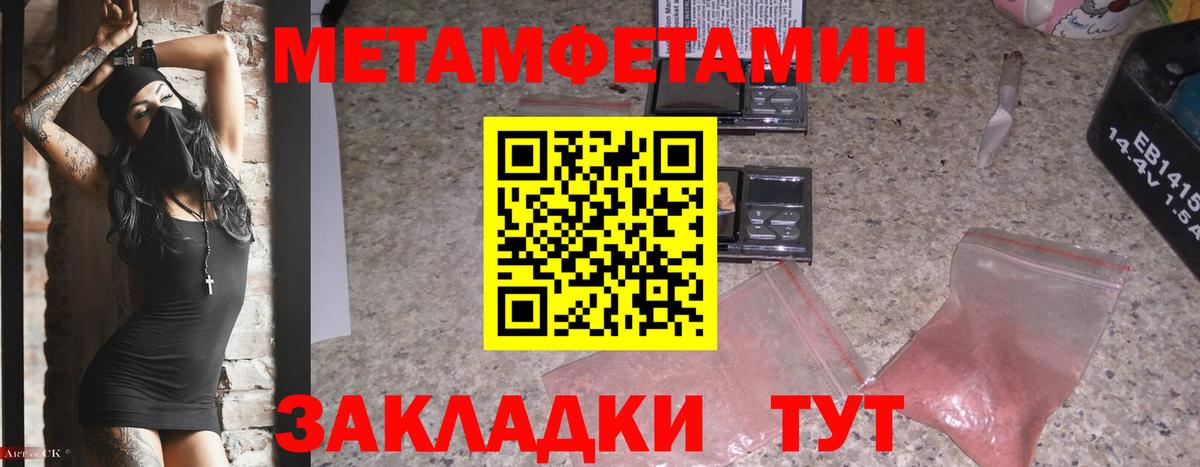 Сунжа  МЕТАМФЕТАМИН  Вход с VPN  Метамфетамин витя 