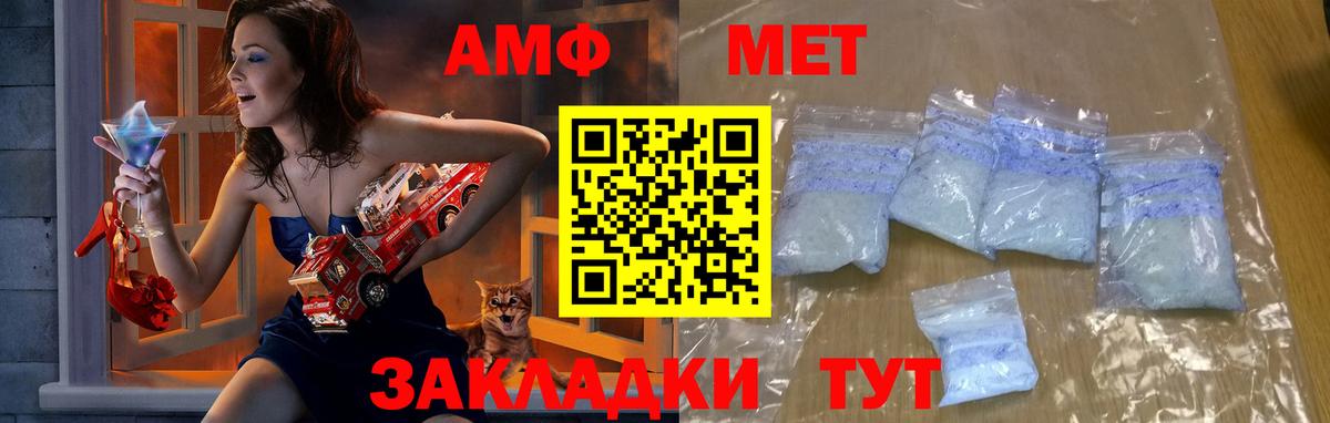 Метамфетамин витя Сунжа
