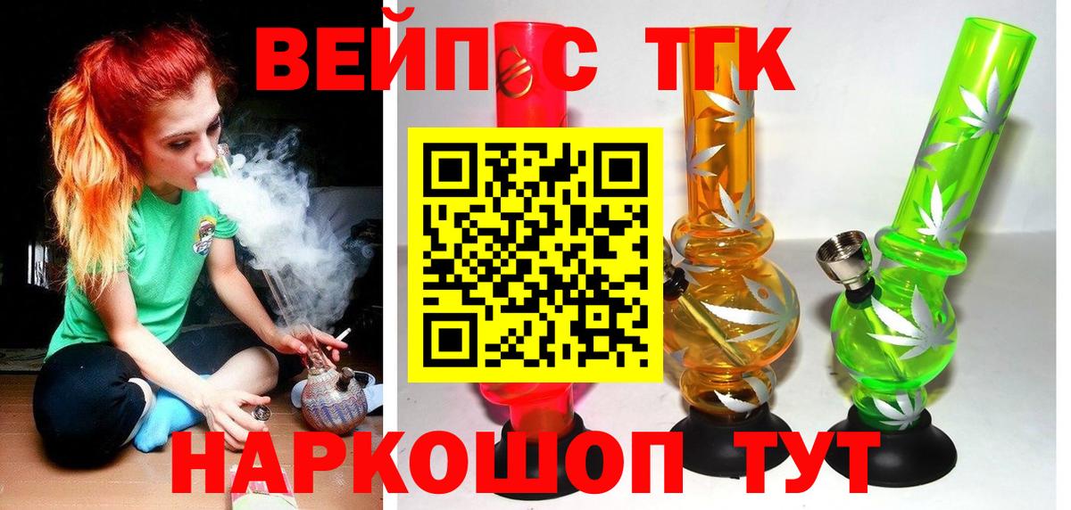 Дистиллят ТГК THC oil Сунжа