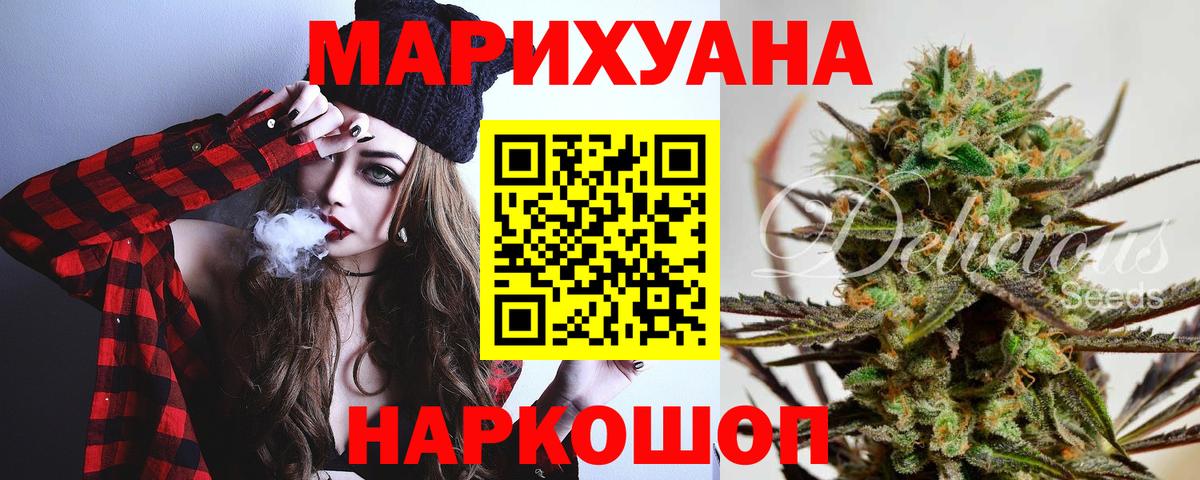 Каннабис конопля  Канабис планчик  Сунжа  Вход с VPN  Бошки Шишки семена  Марихуана ГИДРОПОН 