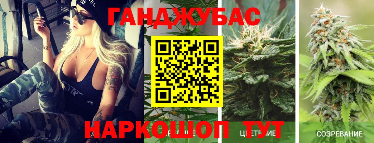 Меф Сунжа